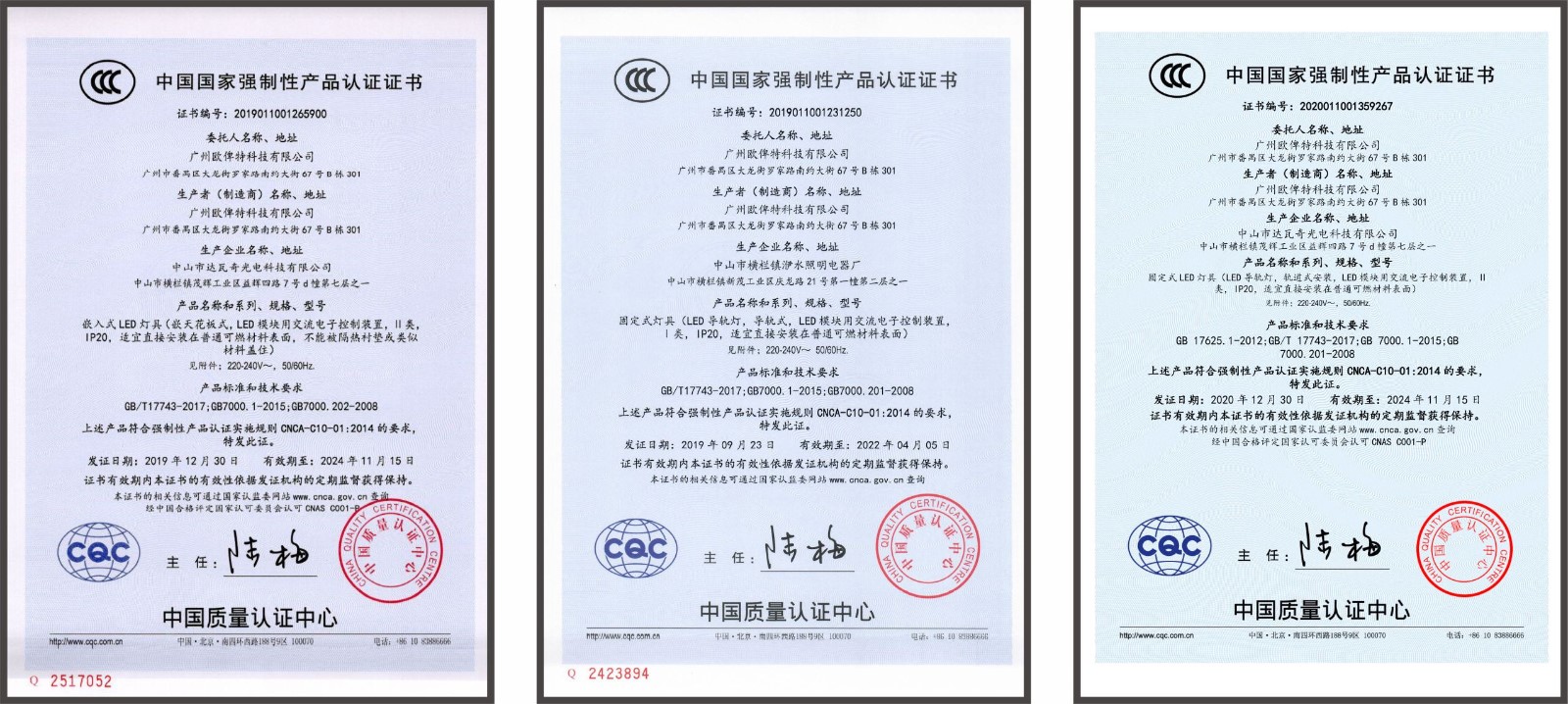 3C认证.jpg