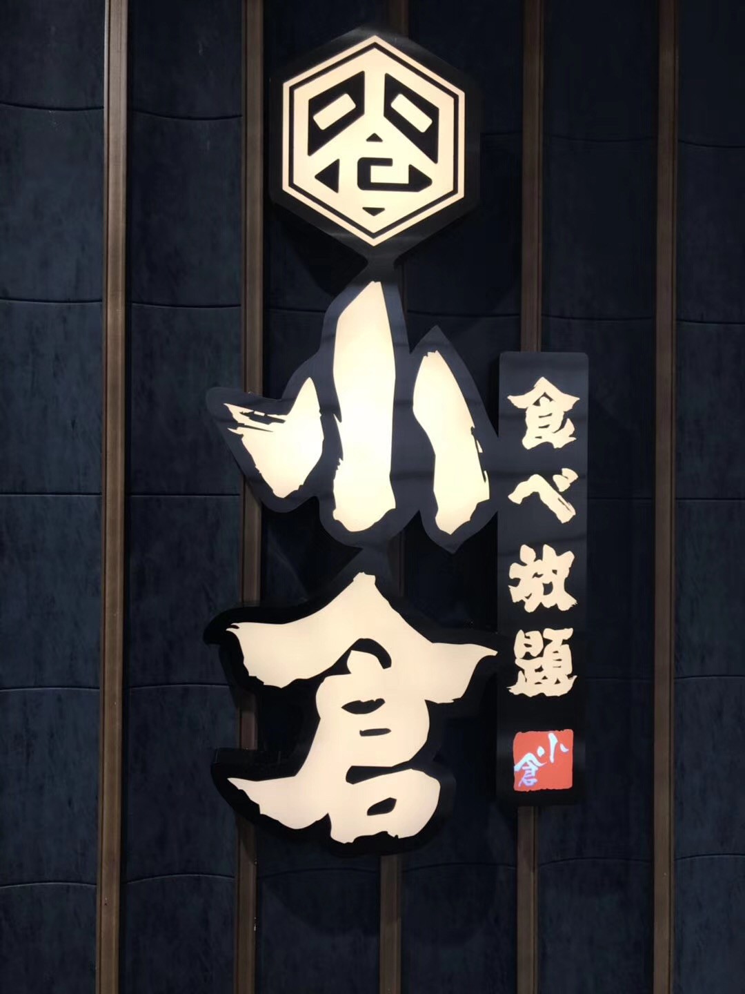 Xiaocang