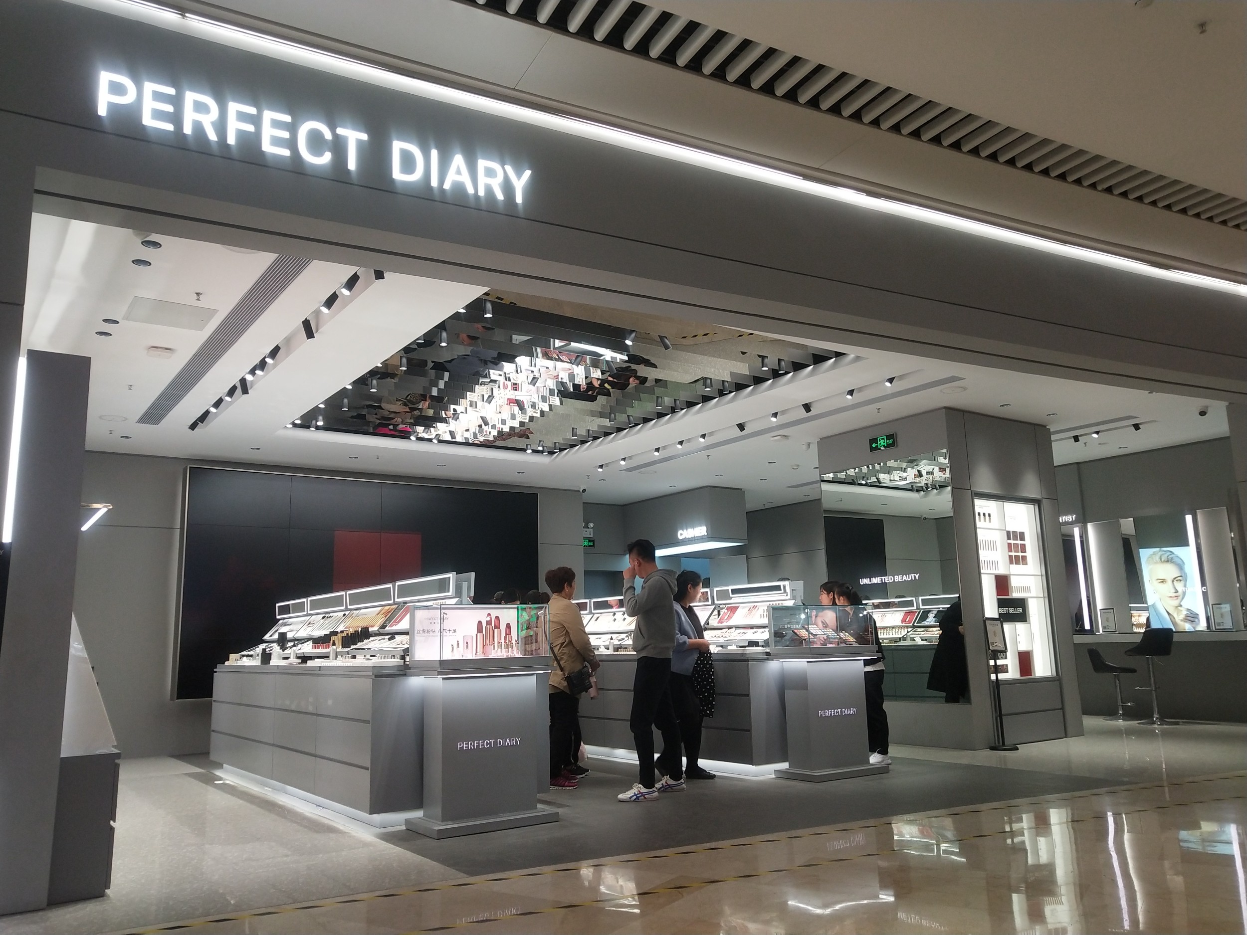 Perfect Diary